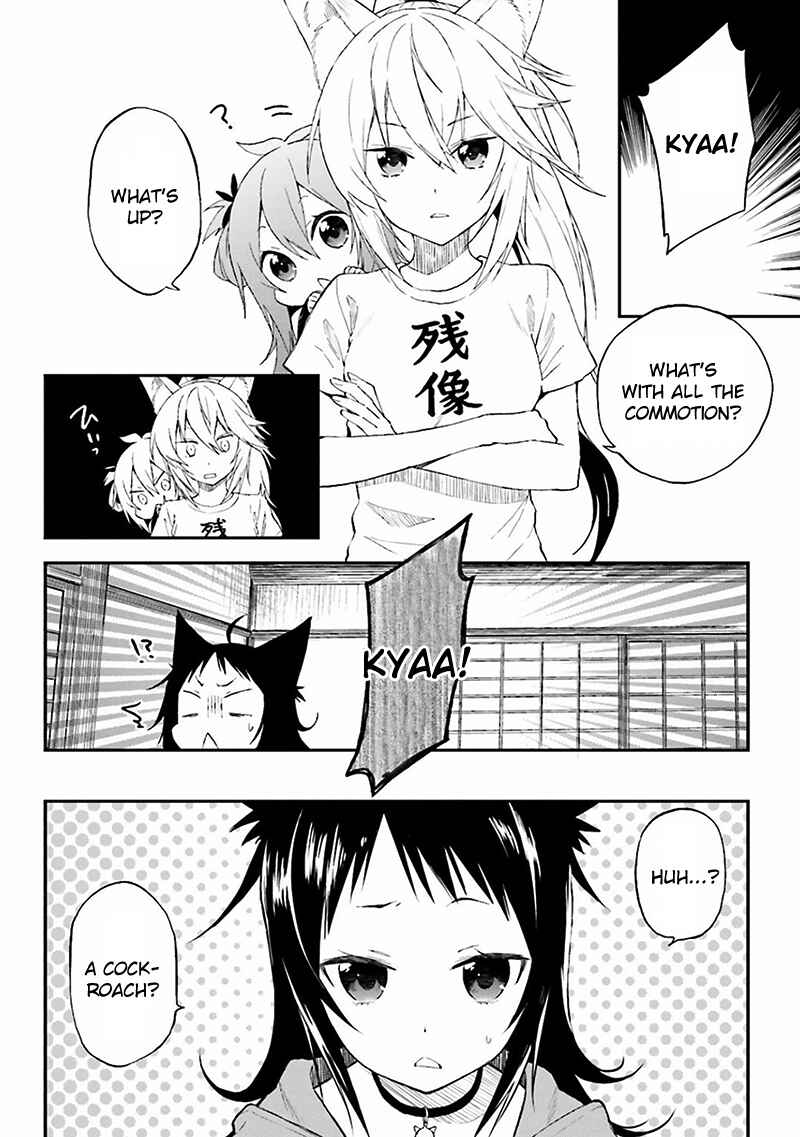 Page 19 Chapter 2 Ayakashiko