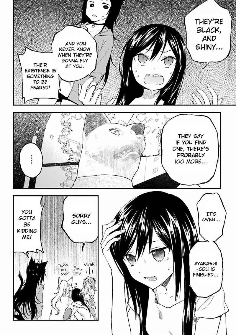 Page 23 Chapter 2 Ayakashiko