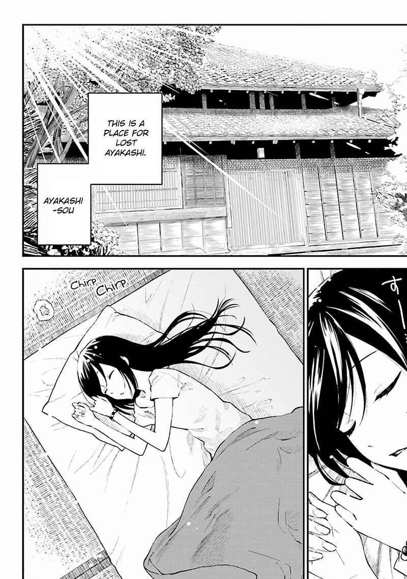 Page 3 Chapter 2 Ayakashiko
