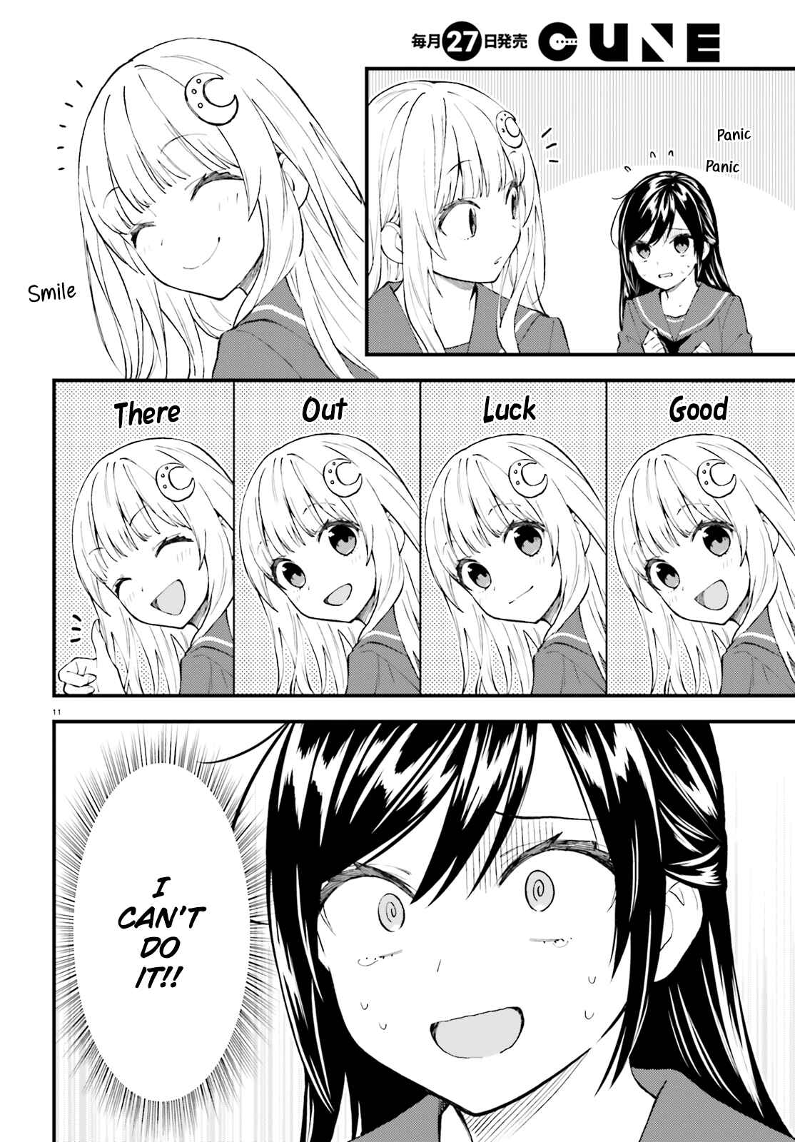 Page 12 Chapter 51 Ayakashiko