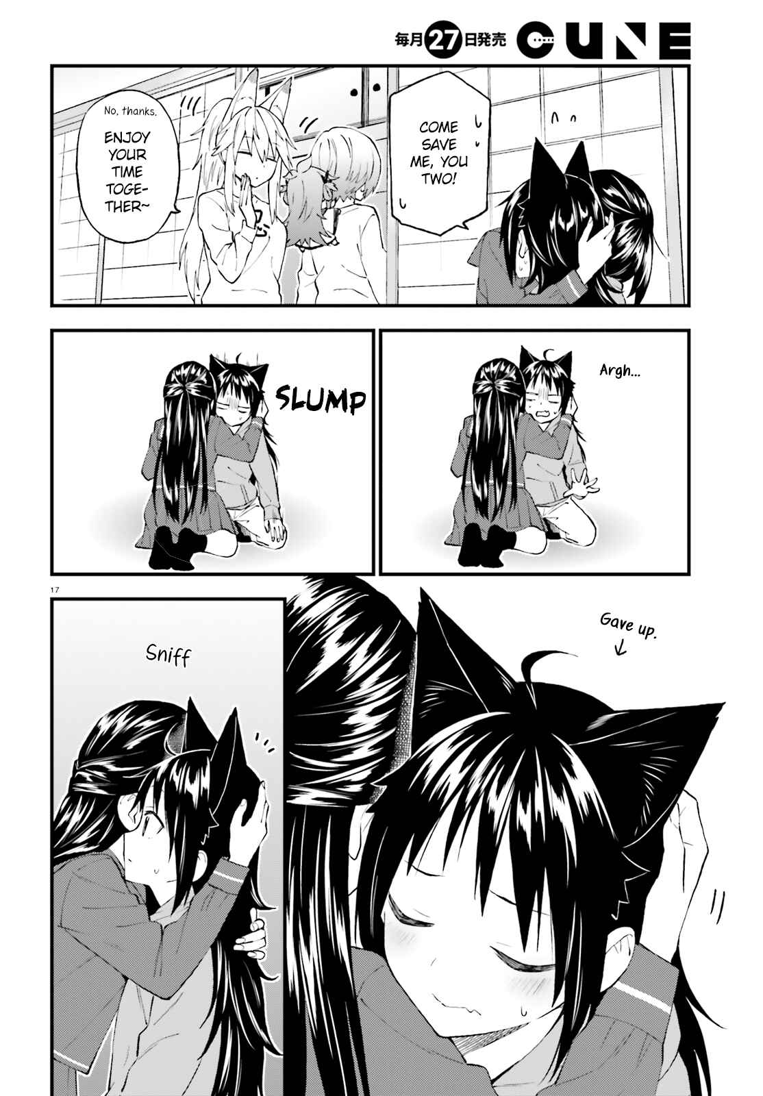Page 18 Chapter 51 Ayakashiko