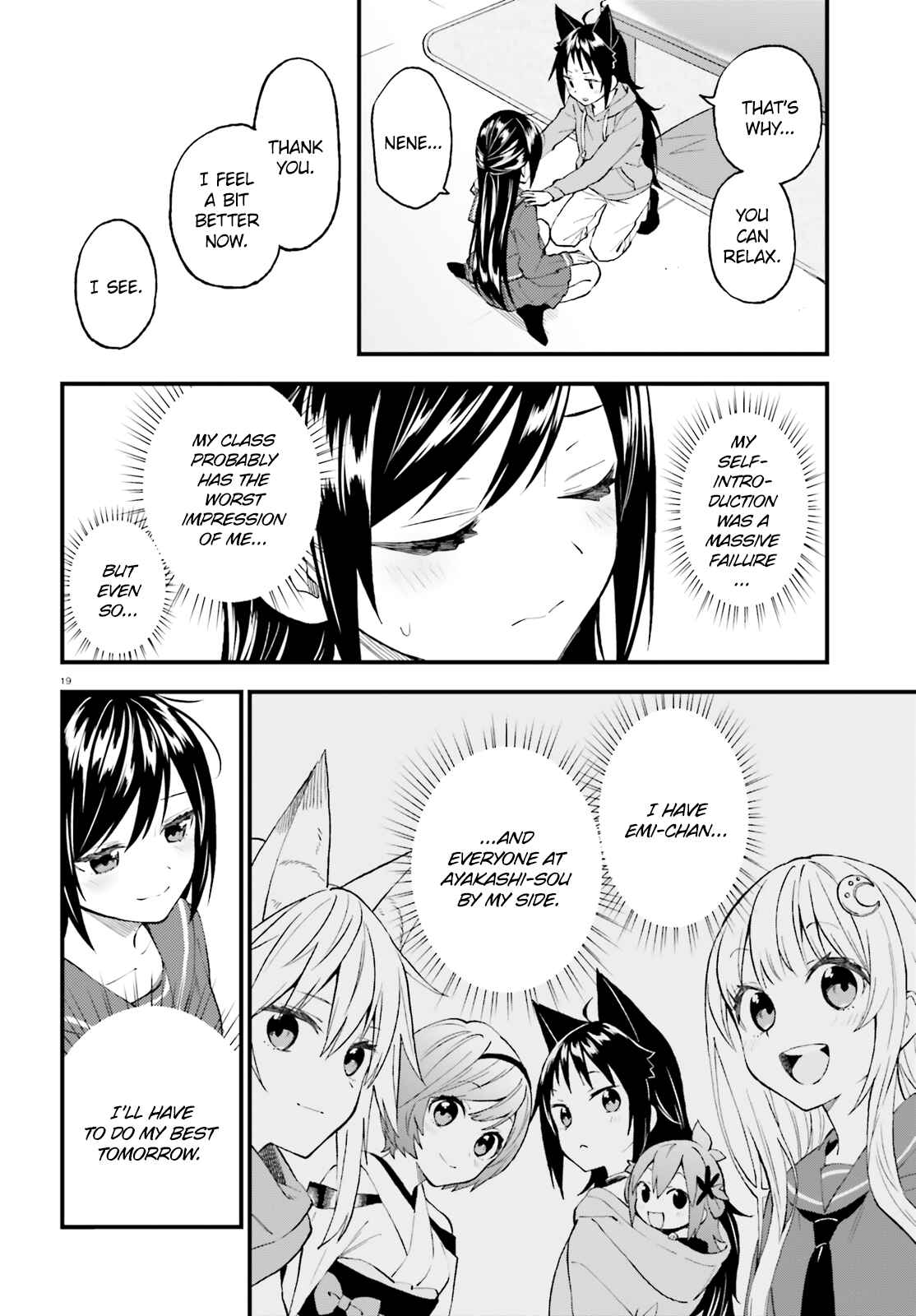 Page 20 Chapter 51 Ayakashiko