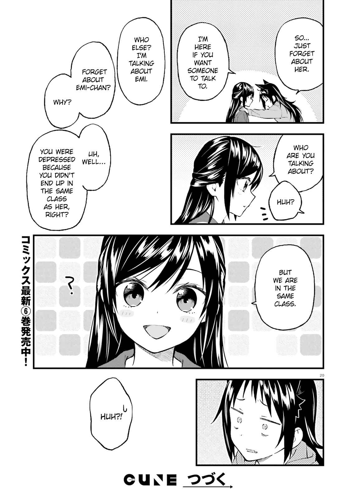 Page 21 Chapter 51 Ayakashiko