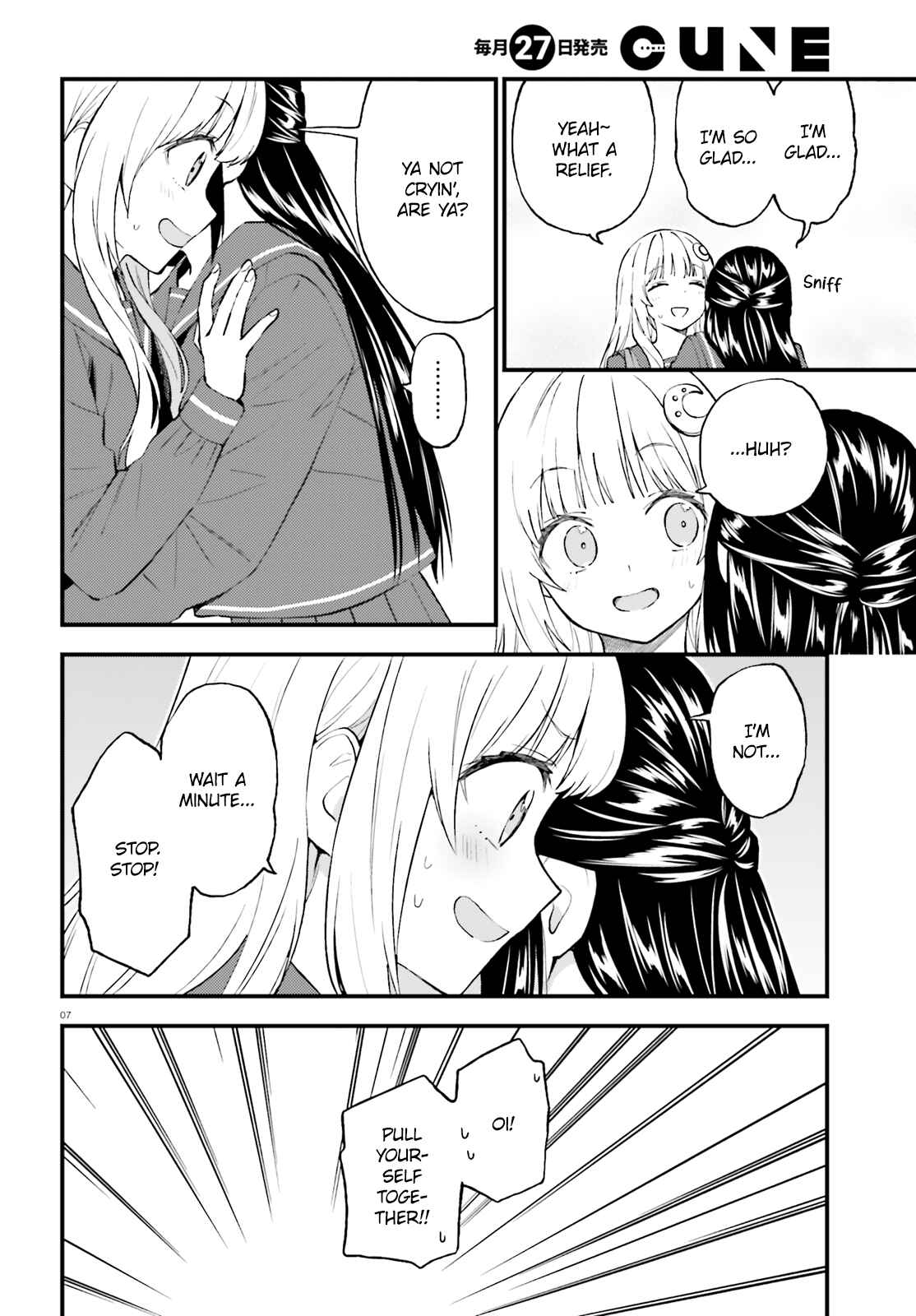 Page 8 Chapter 51 Ayakashiko