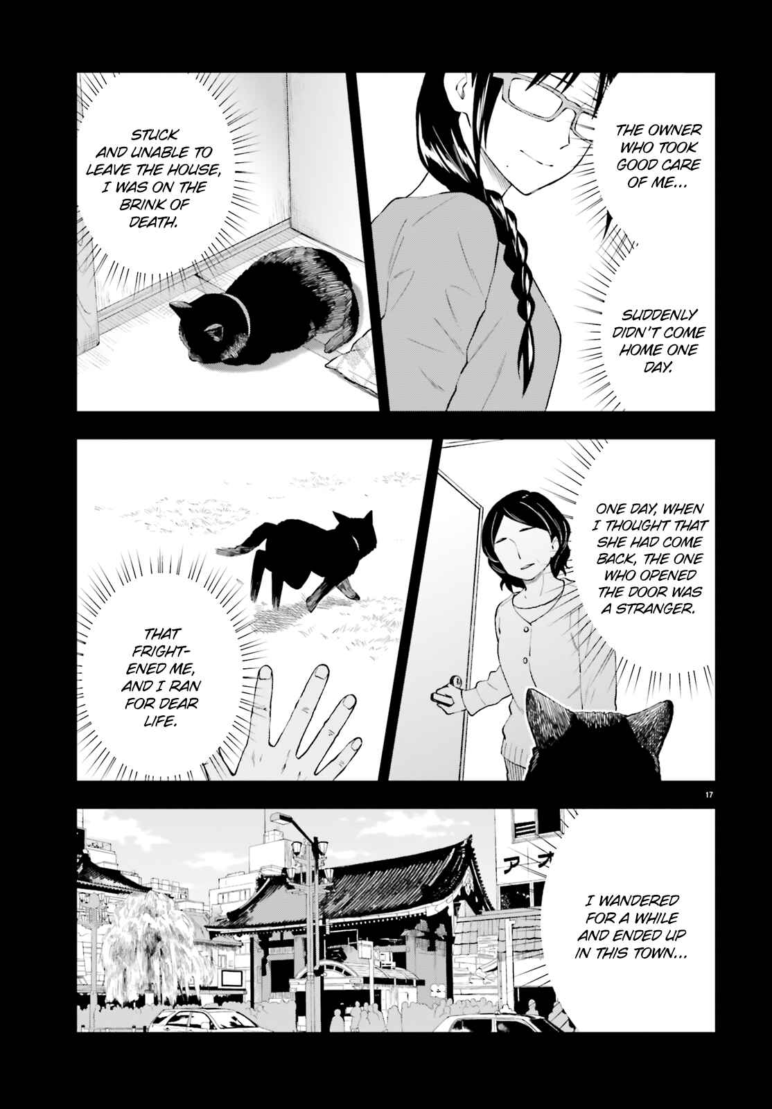Page 17 Chapter 60 Ayakashiko
