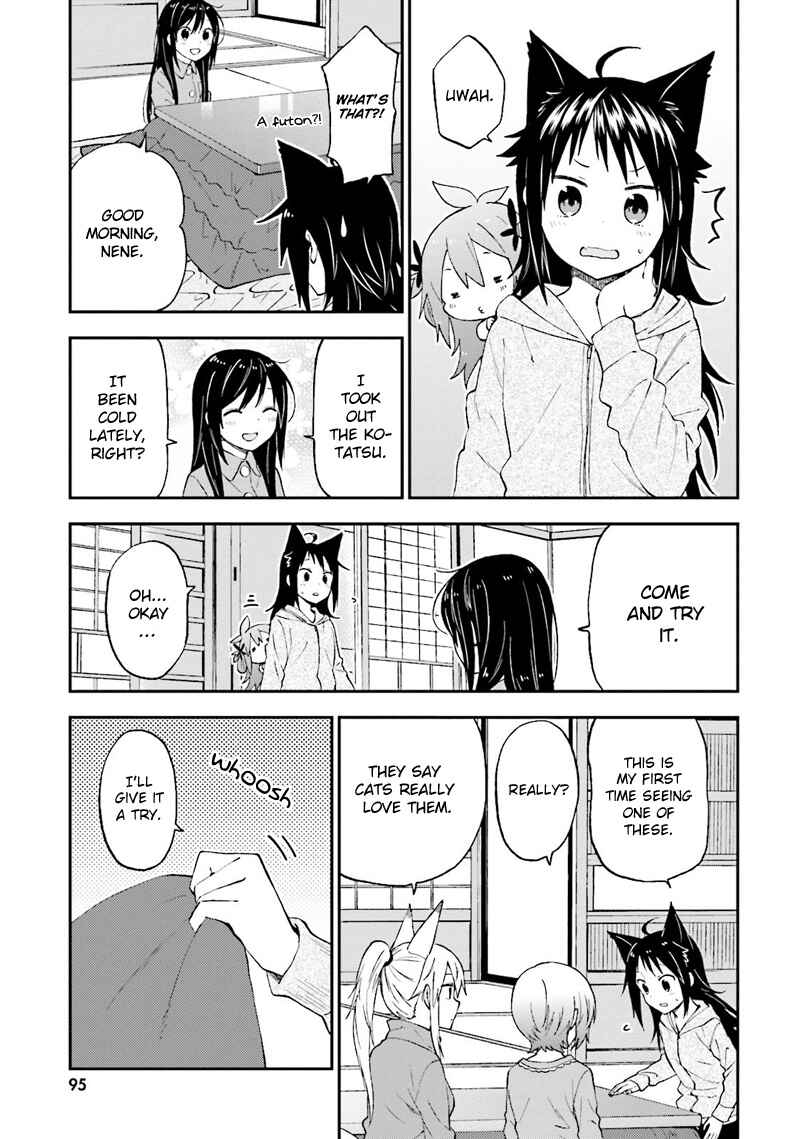 Page 11 Chapter 22 Ayakashiko
