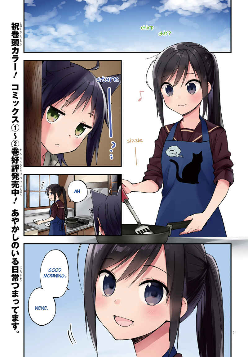 Page 2 Chapter 22 Ayakashiko