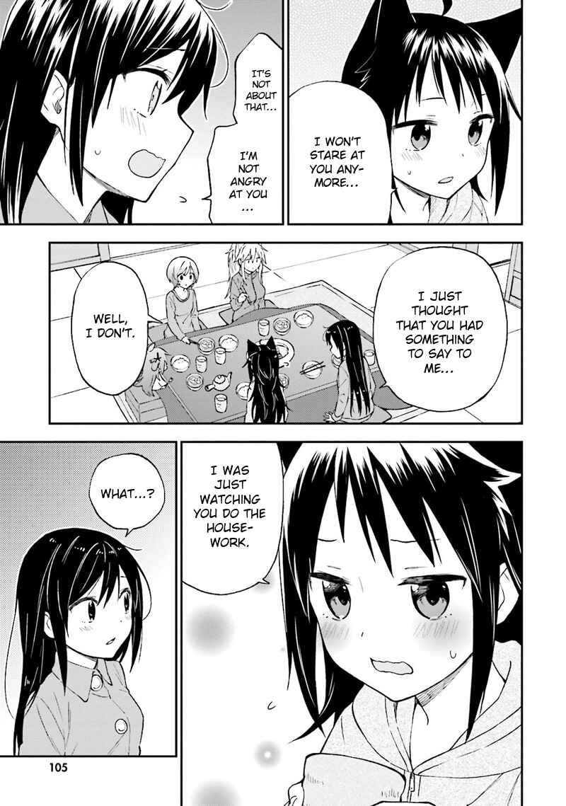 Page 21 Chapter 22 Ayakashiko