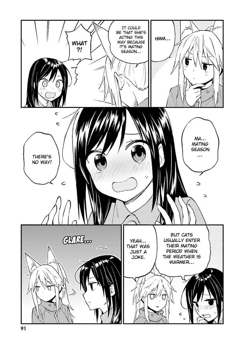 Page 7 Chapter 22 Ayakashiko