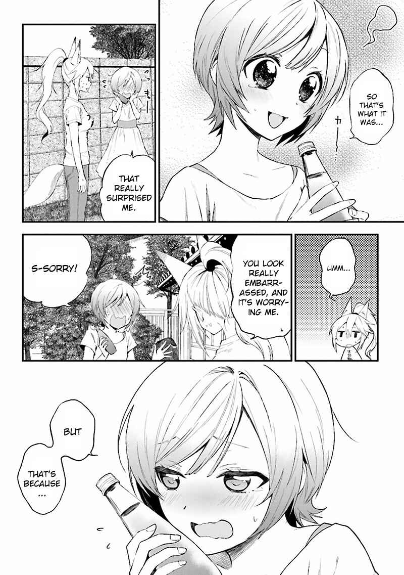 Page 10 Chapter 4 Ayakashiko