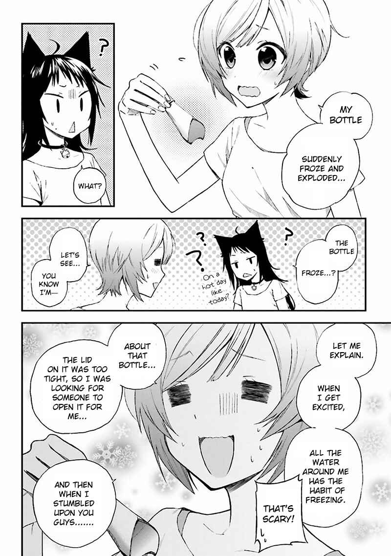 Page 12 Chapter 4 Ayakashiko