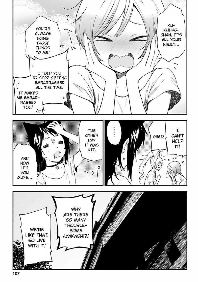 Page 13 Chapter 4 Ayakashiko