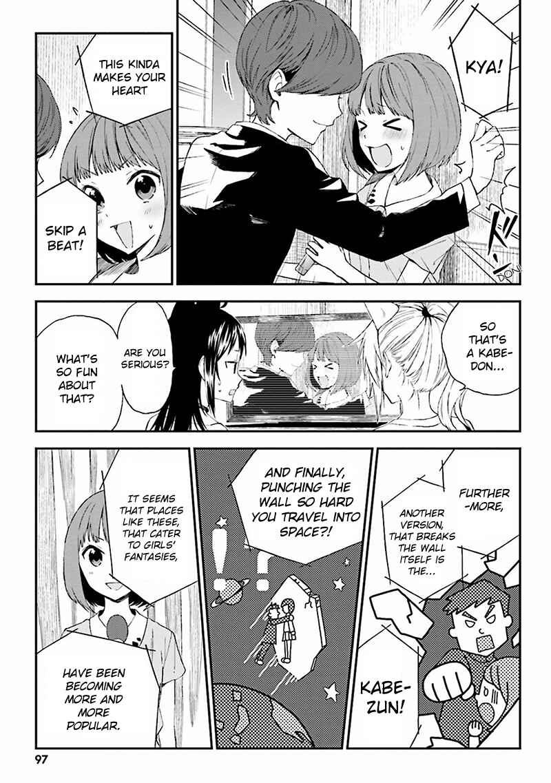Page 3 Chapter 4 Ayakashiko
