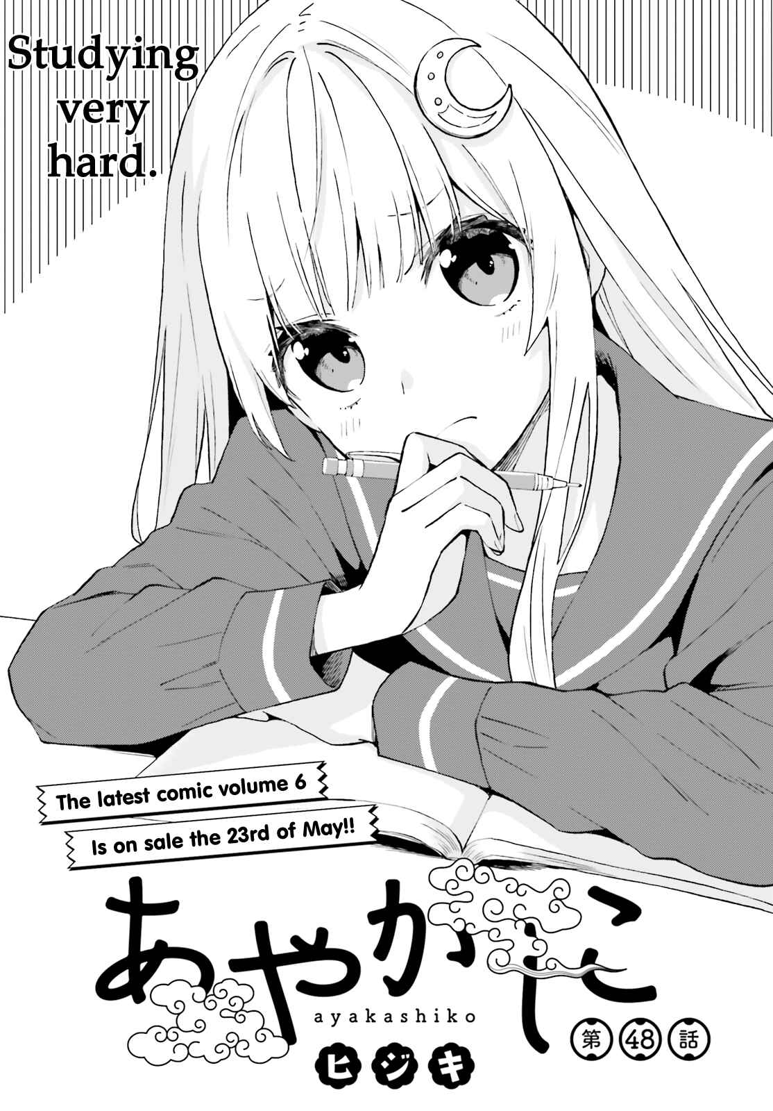 Page 1 Chapter 48 Ayakashiko