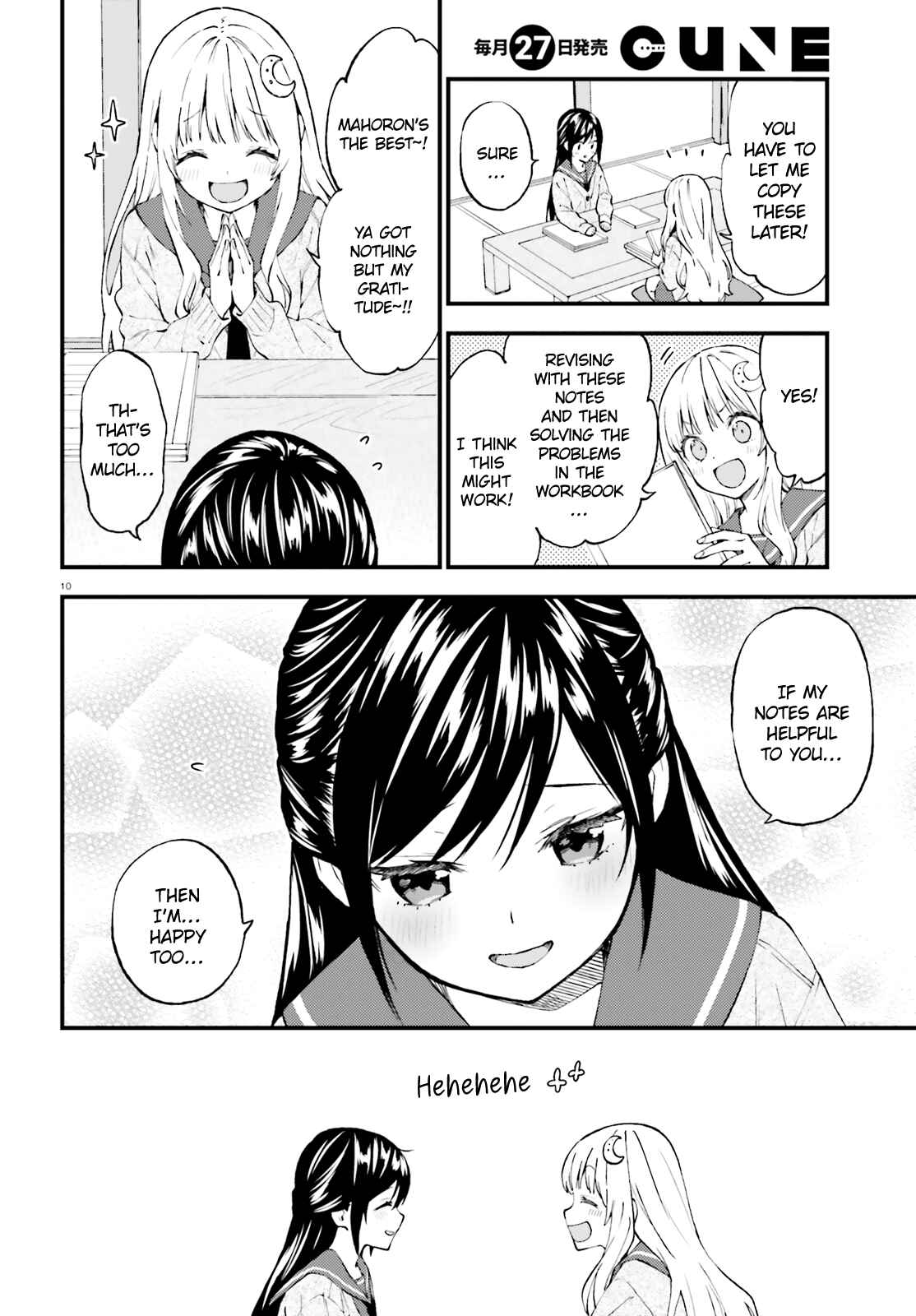 Page 10 Chapter 48 Ayakashiko