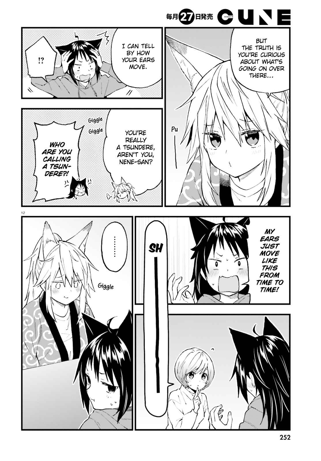 Page 12 Chapter 48 Ayakashiko
