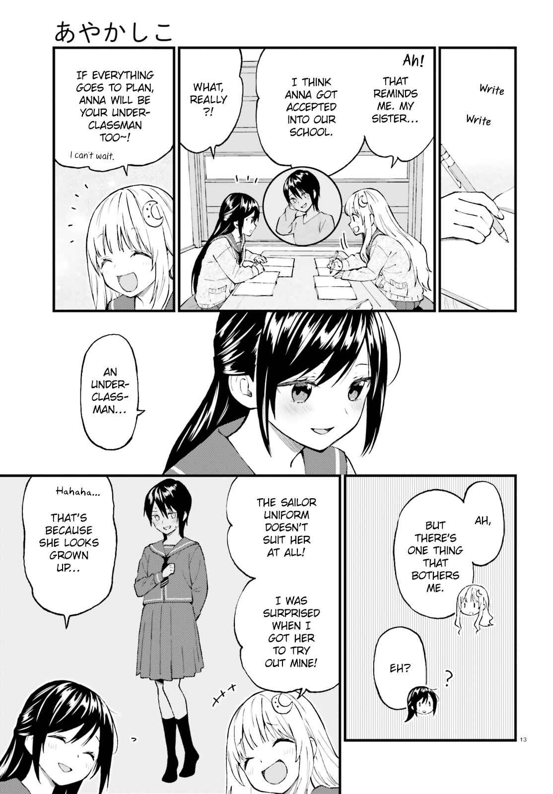 Page 13 Chapter 48 Ayakashiko
