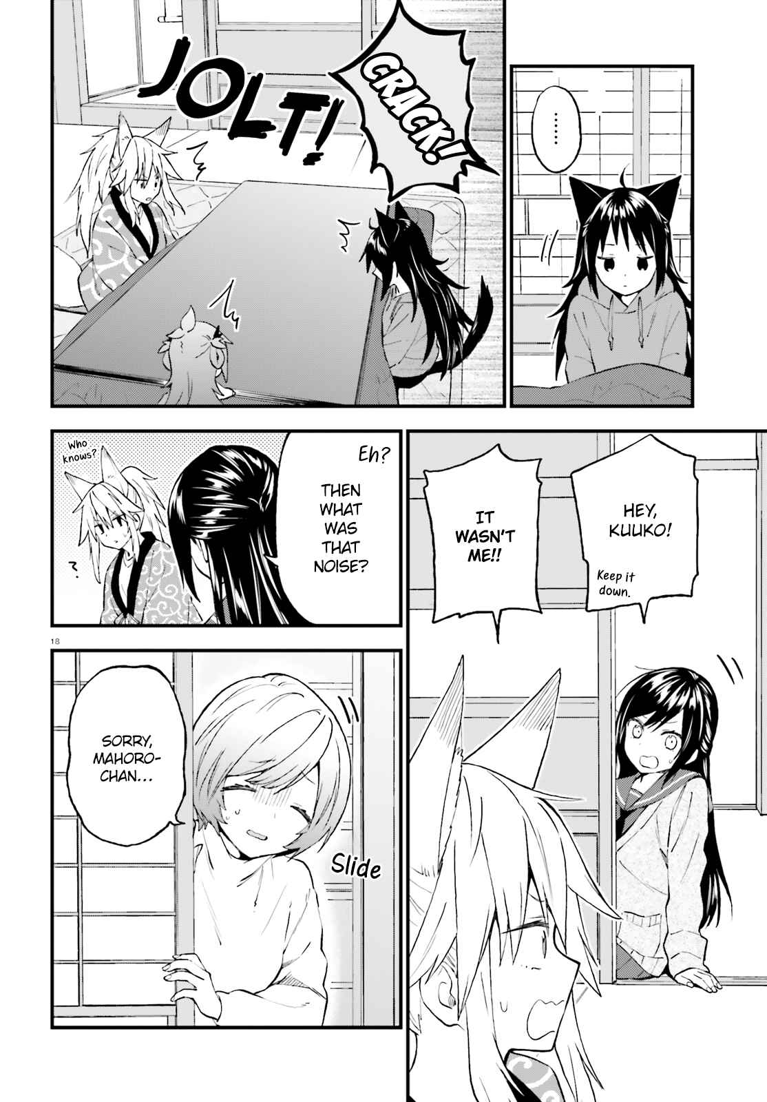 Page 18 Chapter 48 Ayakashiko