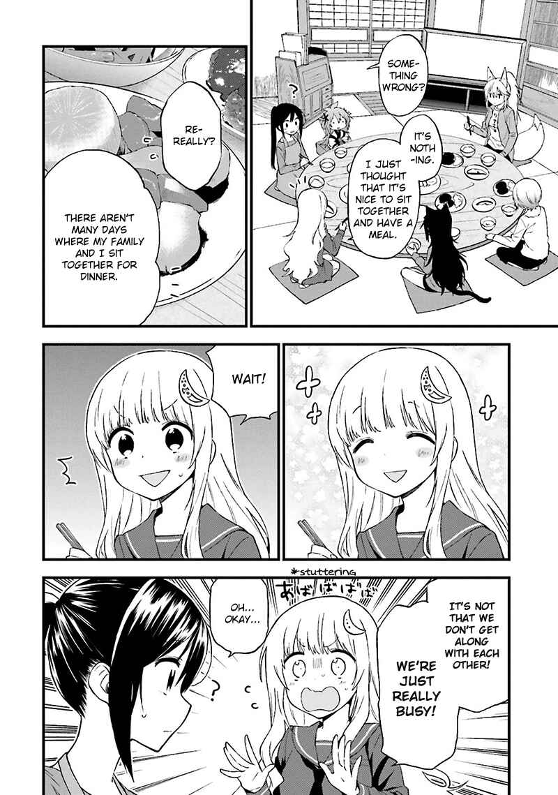 Page 11 Chapter 16 Ayakashiko