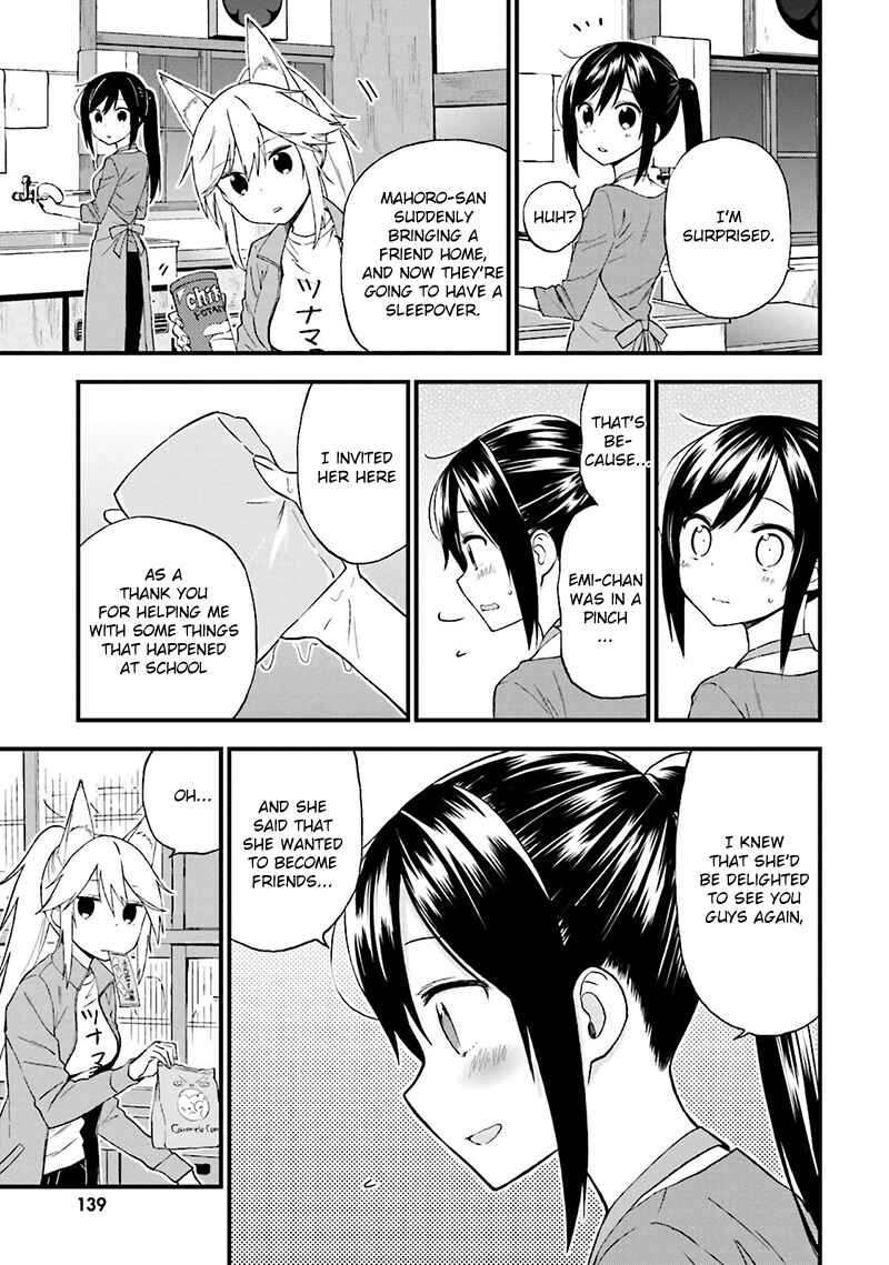 Page 14 Chapter 16 Ayakashiko