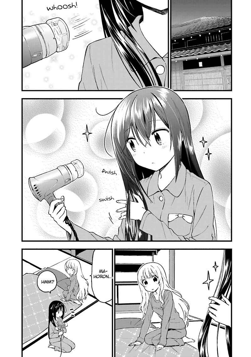 Page 16 Chapter 16 Ayakashiko