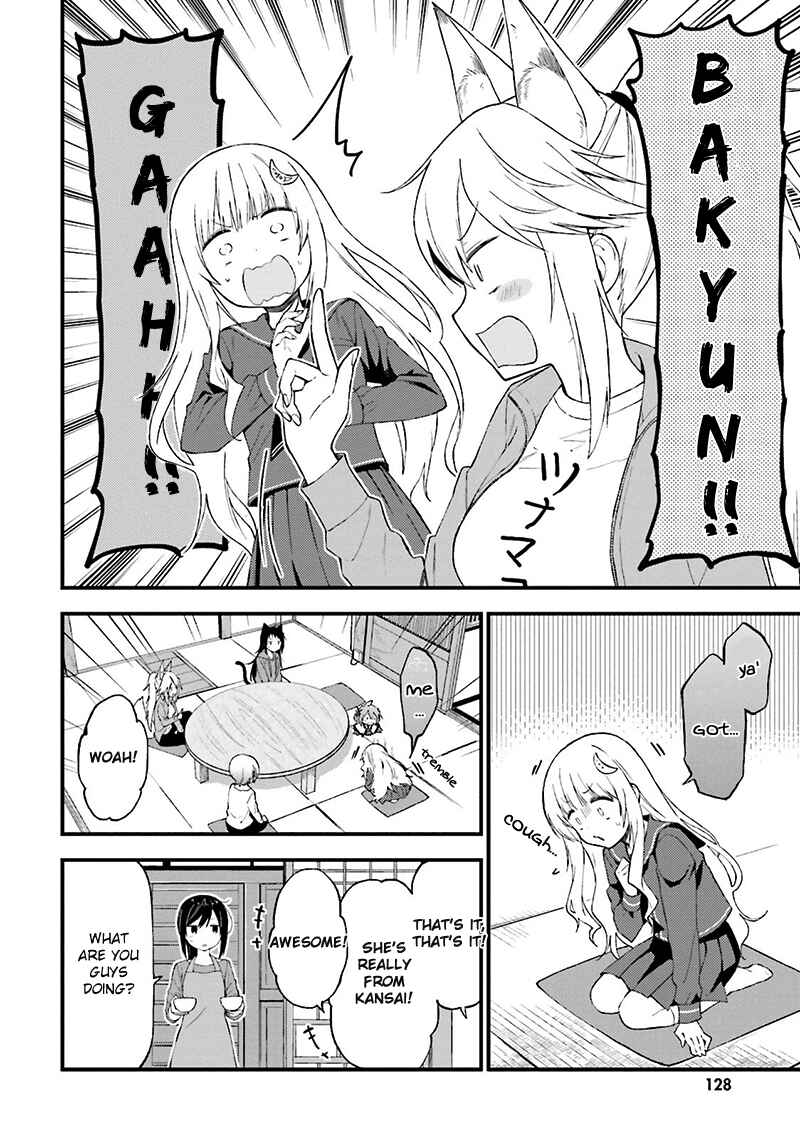 Page 3 Chapter 16 Ayakashiko