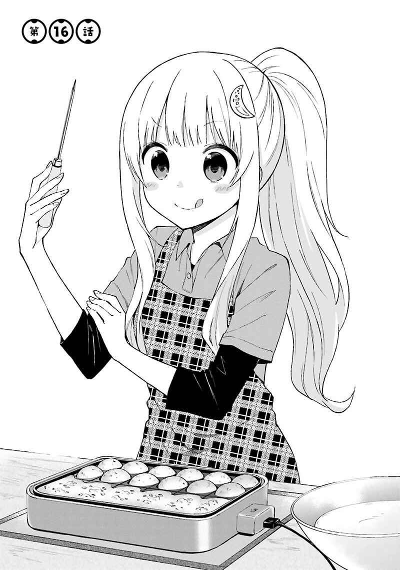 Page 4 Chapter 16 Ayakashiko