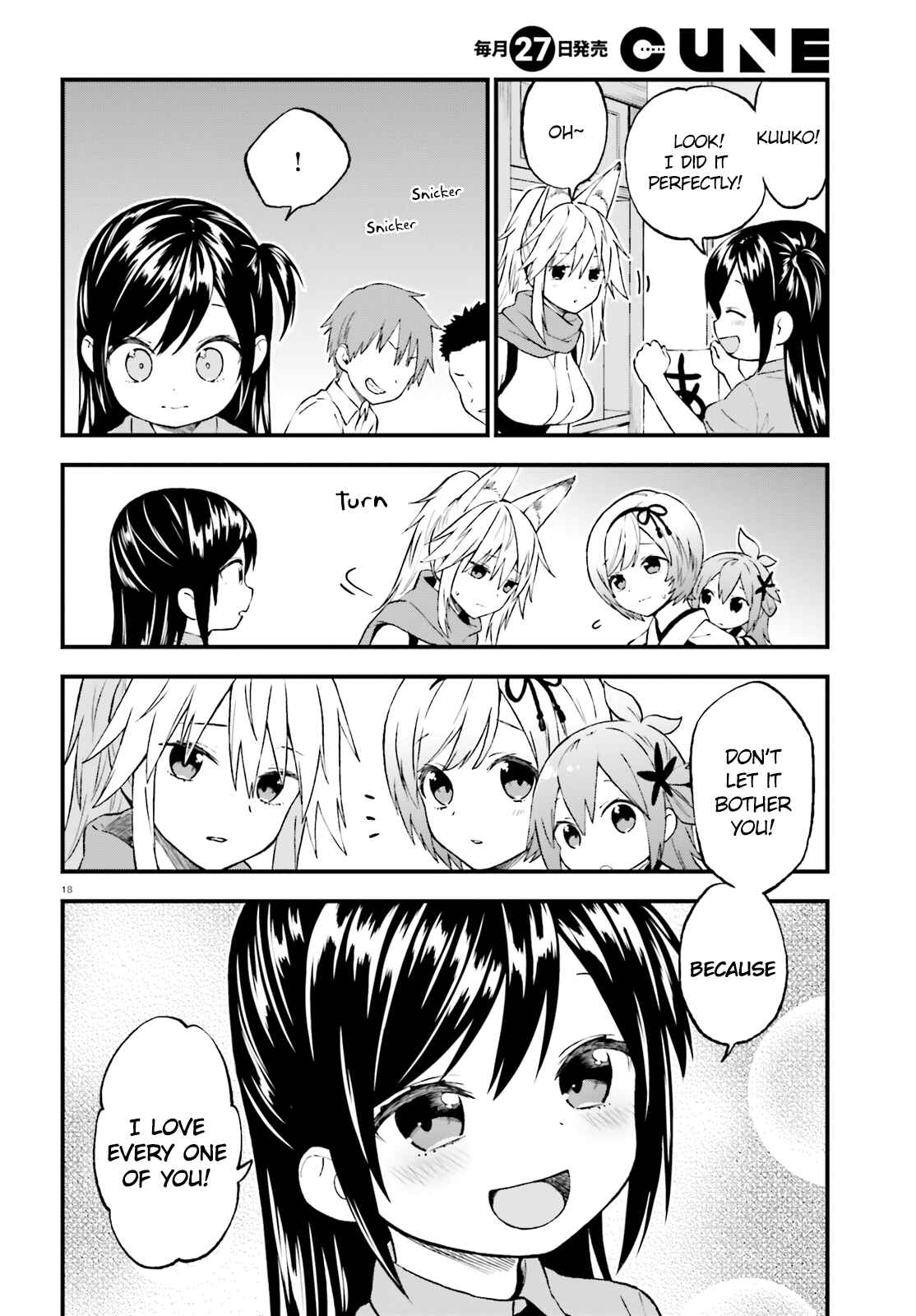 Page 18 Chapter 42 Ayakashiko