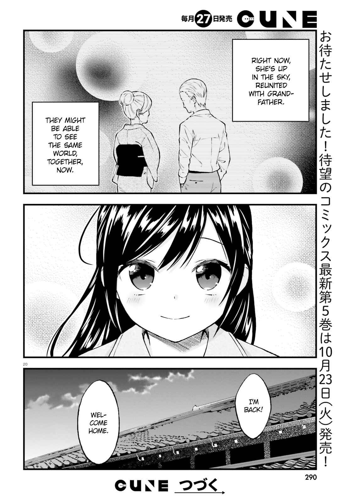 Page 20 Chapter 42 Ayakashiko