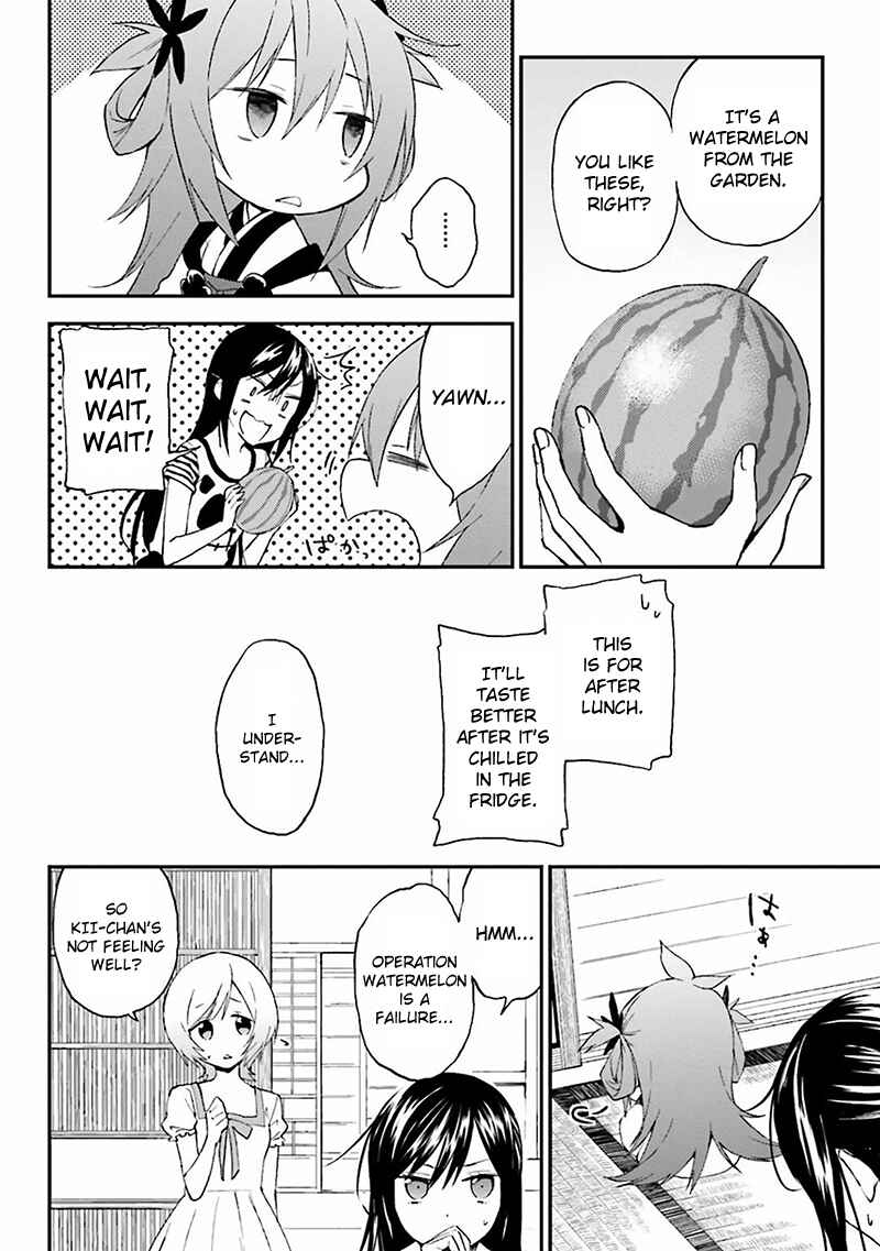 Page 11 Chapter 3 Ayakashiko
