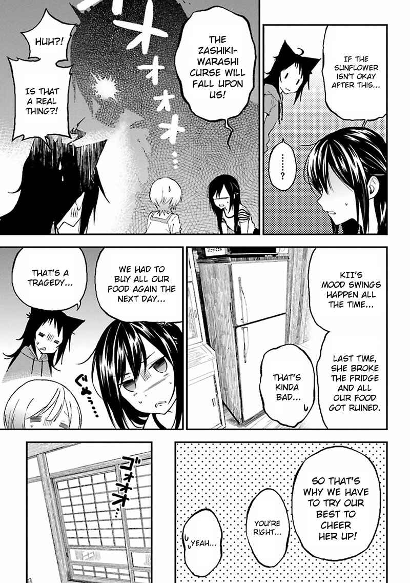 Page 12 Chapter 3 Ayakashiko