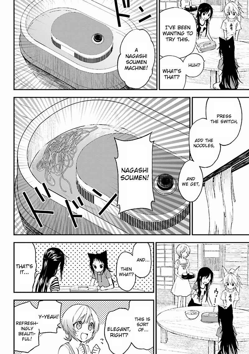 Page 15 Chapter 3 Ayakashiko