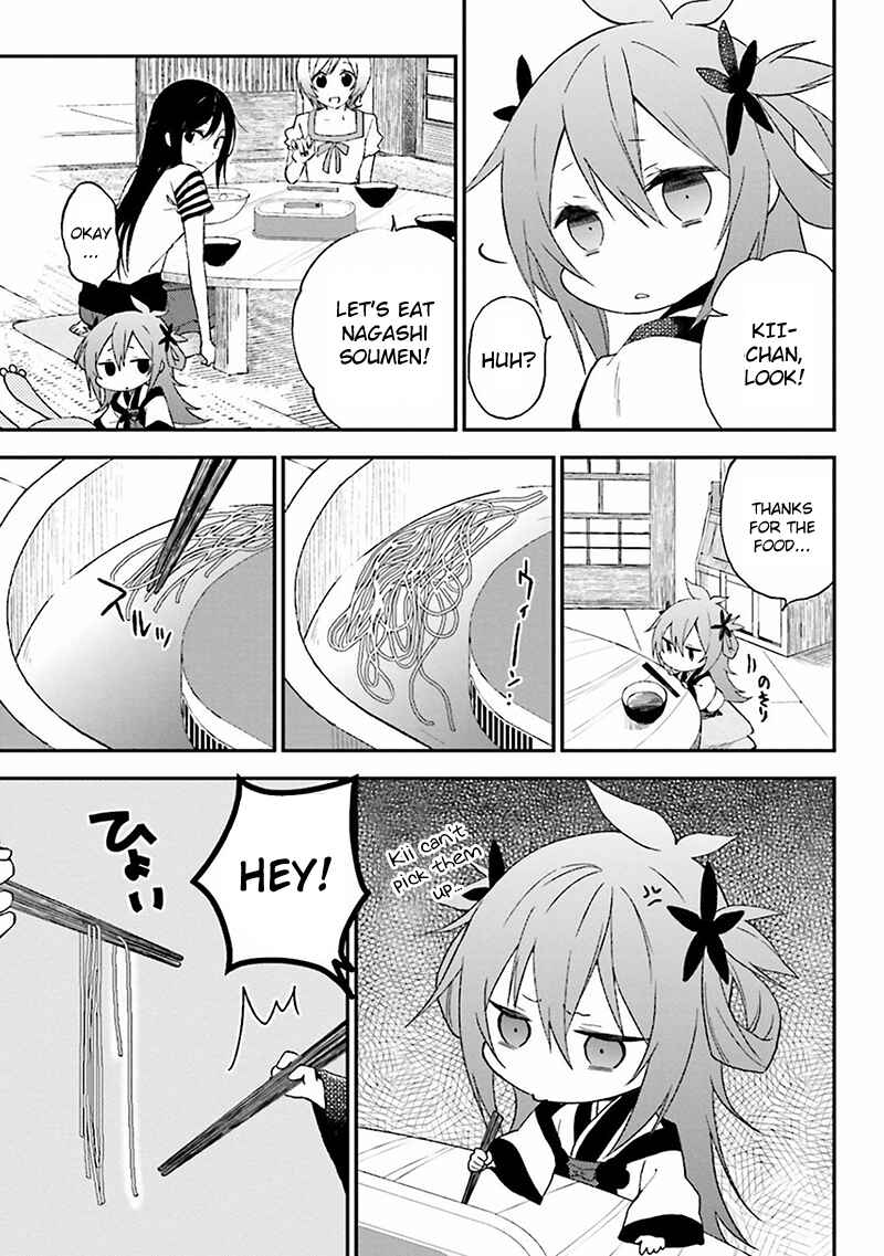Page 16 Chapter 3 Ayakashiko