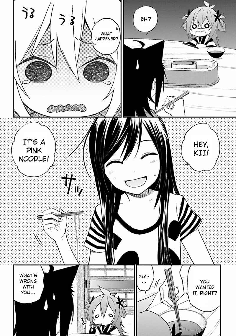 Page 17 Chapter 3 Ayakashiko