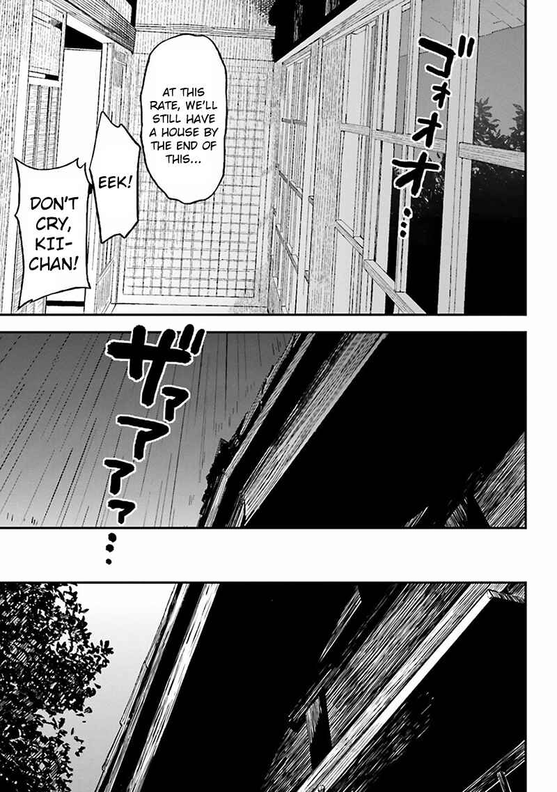 Page 22 Chapter 3 Ayakashiko