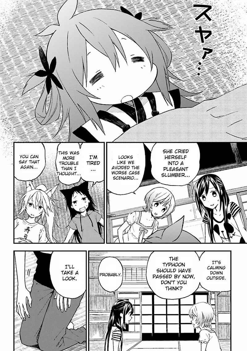 Page 23 Chapter 3 Ayakashiko