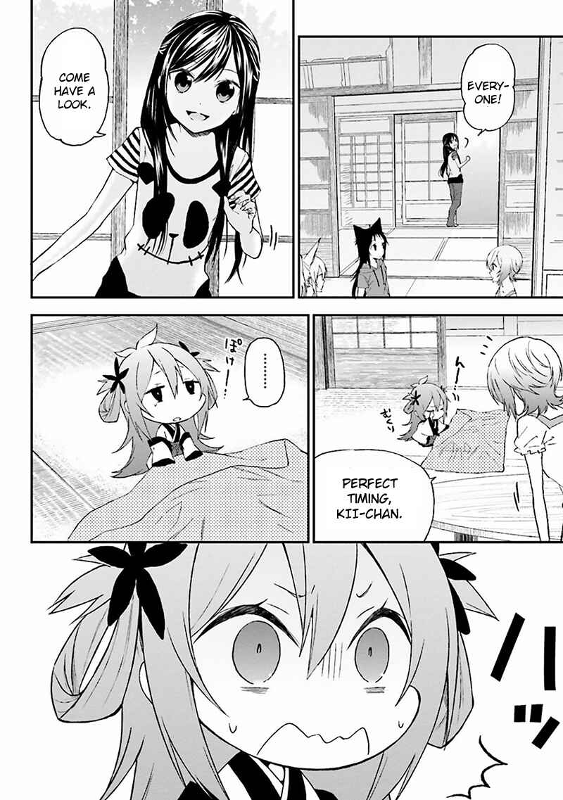 Page 25 Chapter 3 Ayakashiko