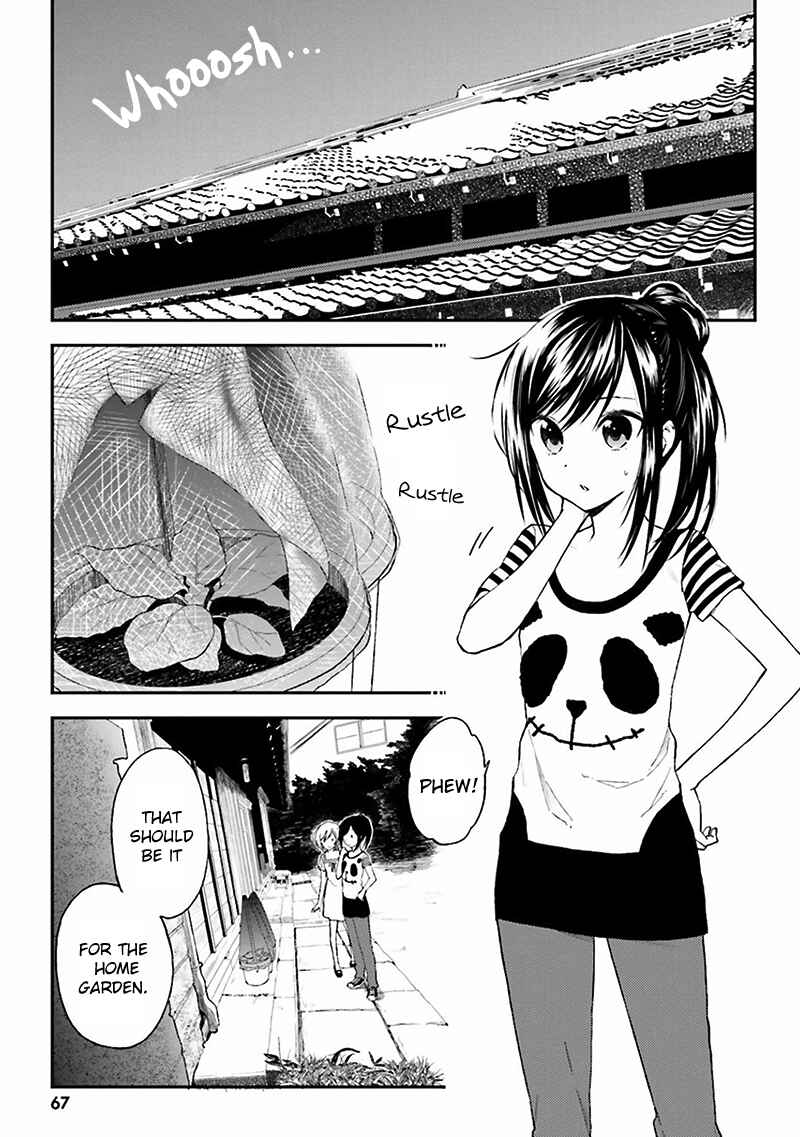Page 4 Chapter 3 Ayakashiko
