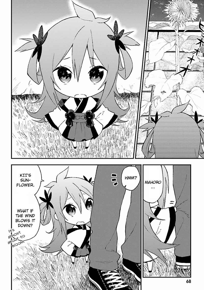 Page 5 Chapter 3 Ayakashiko
