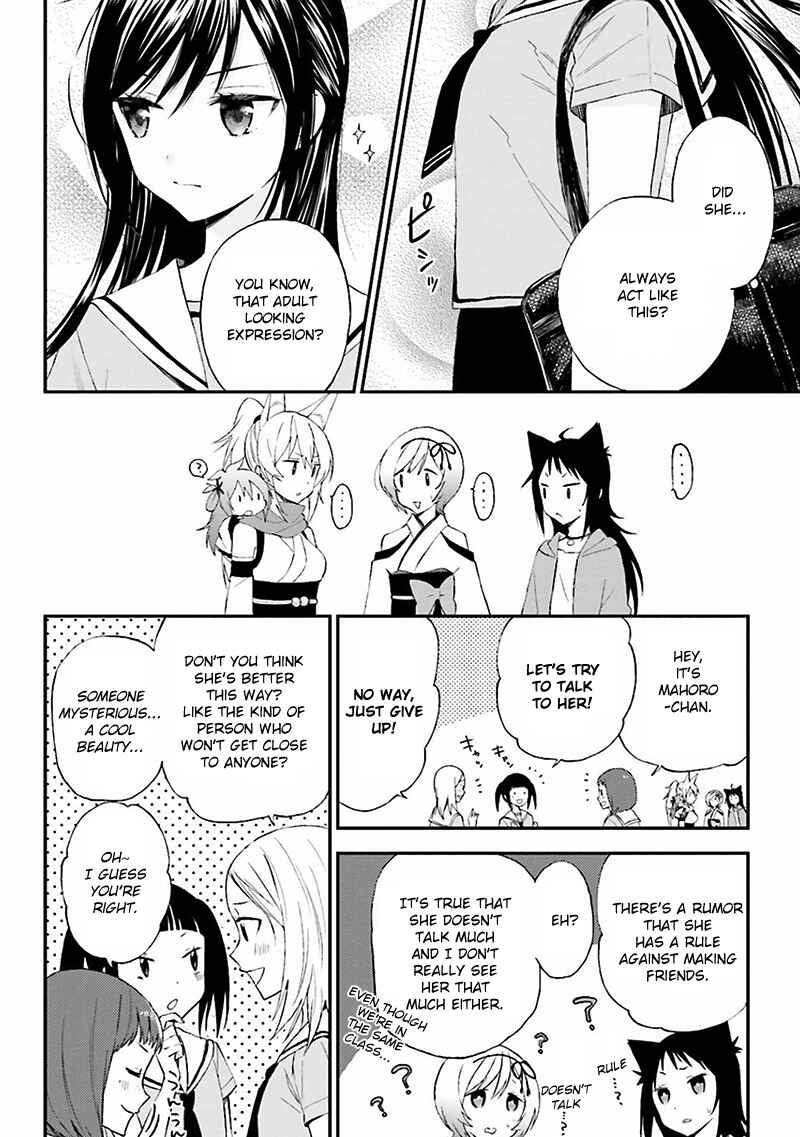 Page 10 Chapter 8 Ayakashiko
