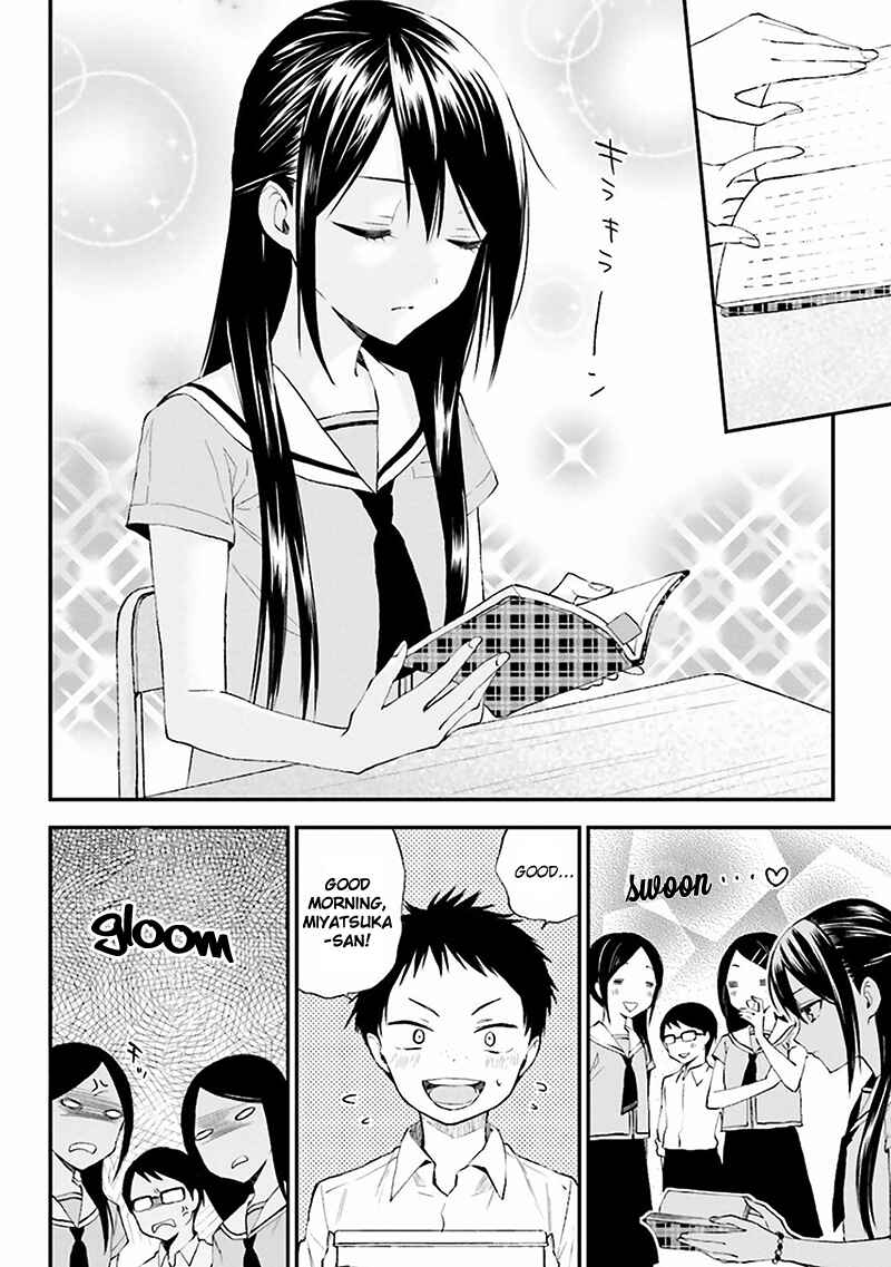 Page 12 Chapter 8 Ayakashiko