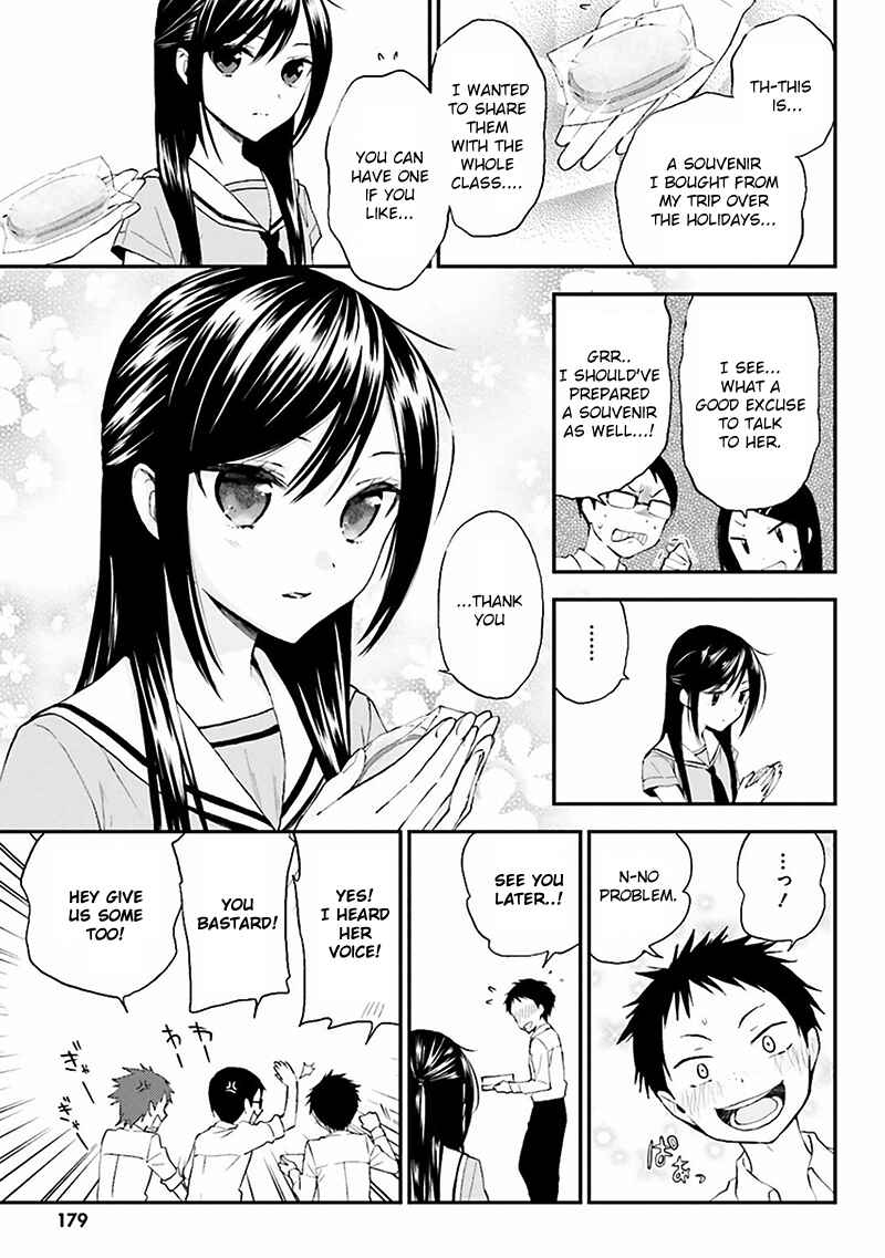 Page 13 Chapter 8 Ayakashiko