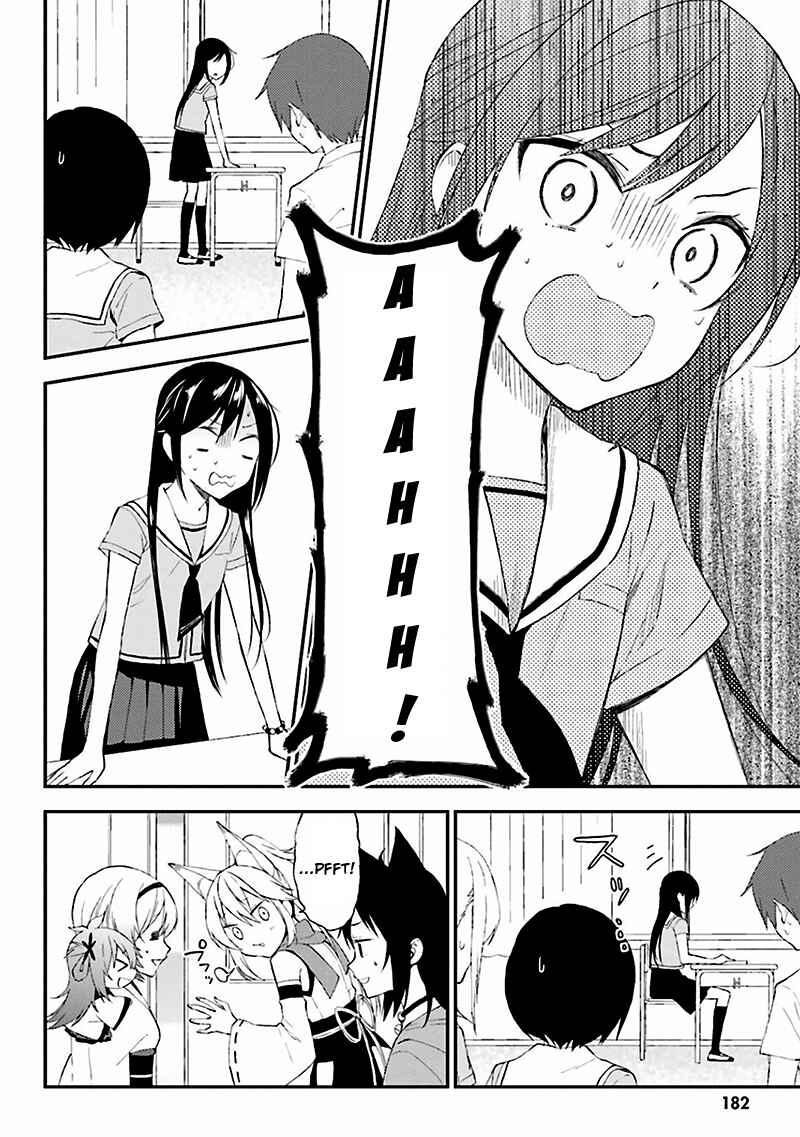 Page 16 Chapter 8 Ayakashiko