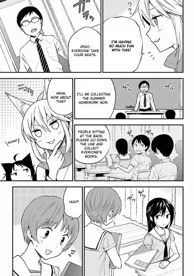 Page 17 Chapter 8 Ayakashiko