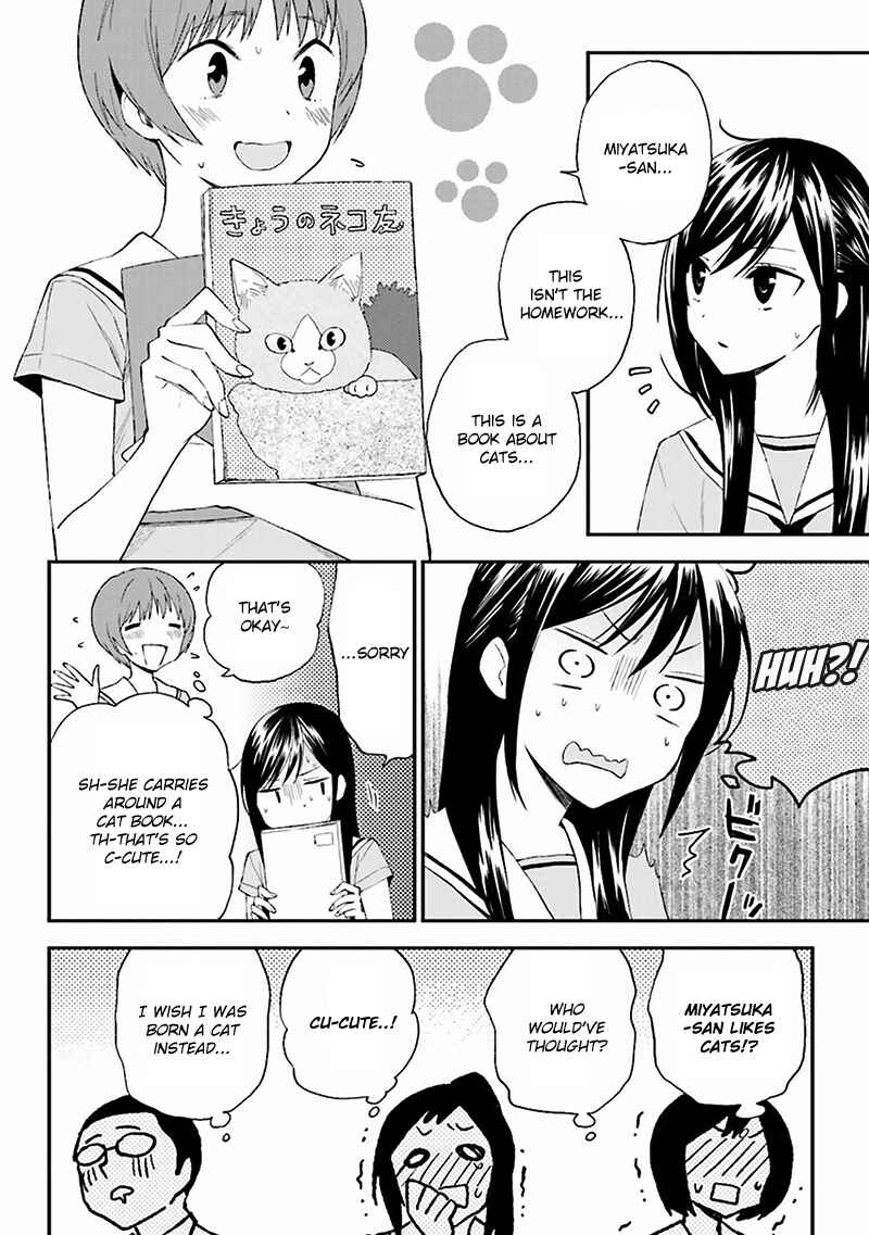 Page 18 Chapter 8 Ayakashiko
