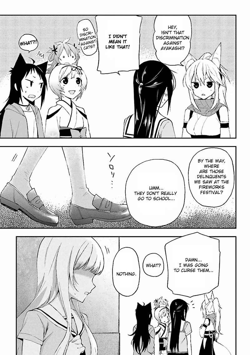 Page 25 Chapter 8 Ayakashiko
