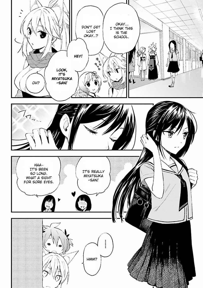 Page 8 Chapter 8 Ayakashiko