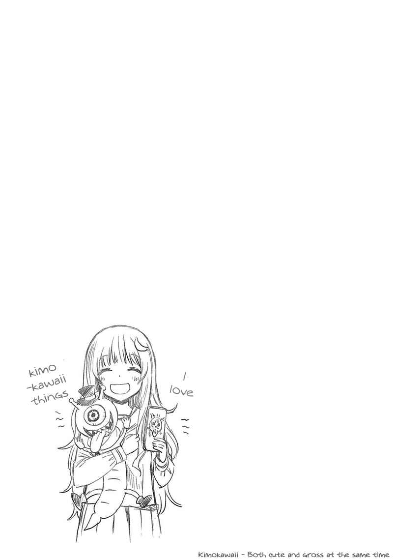 Page 19 Chapter 10 Ayakashiko