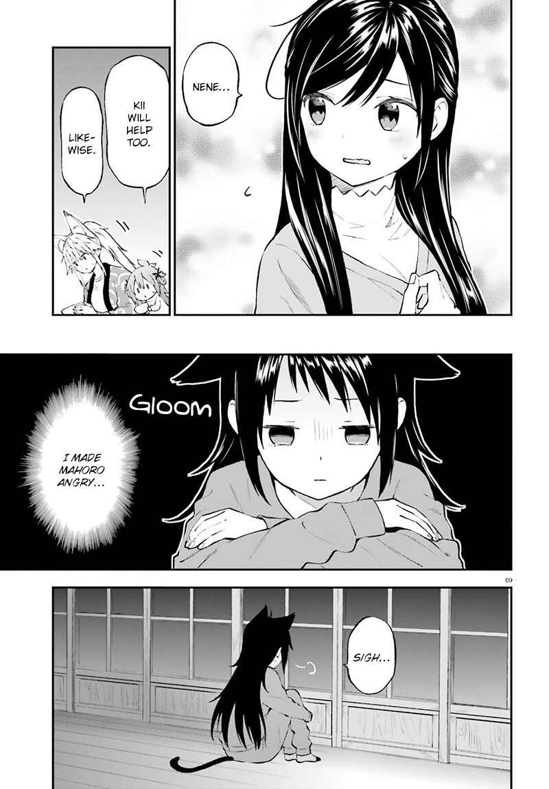 Page 10 Chapter 36 Ayakashiko