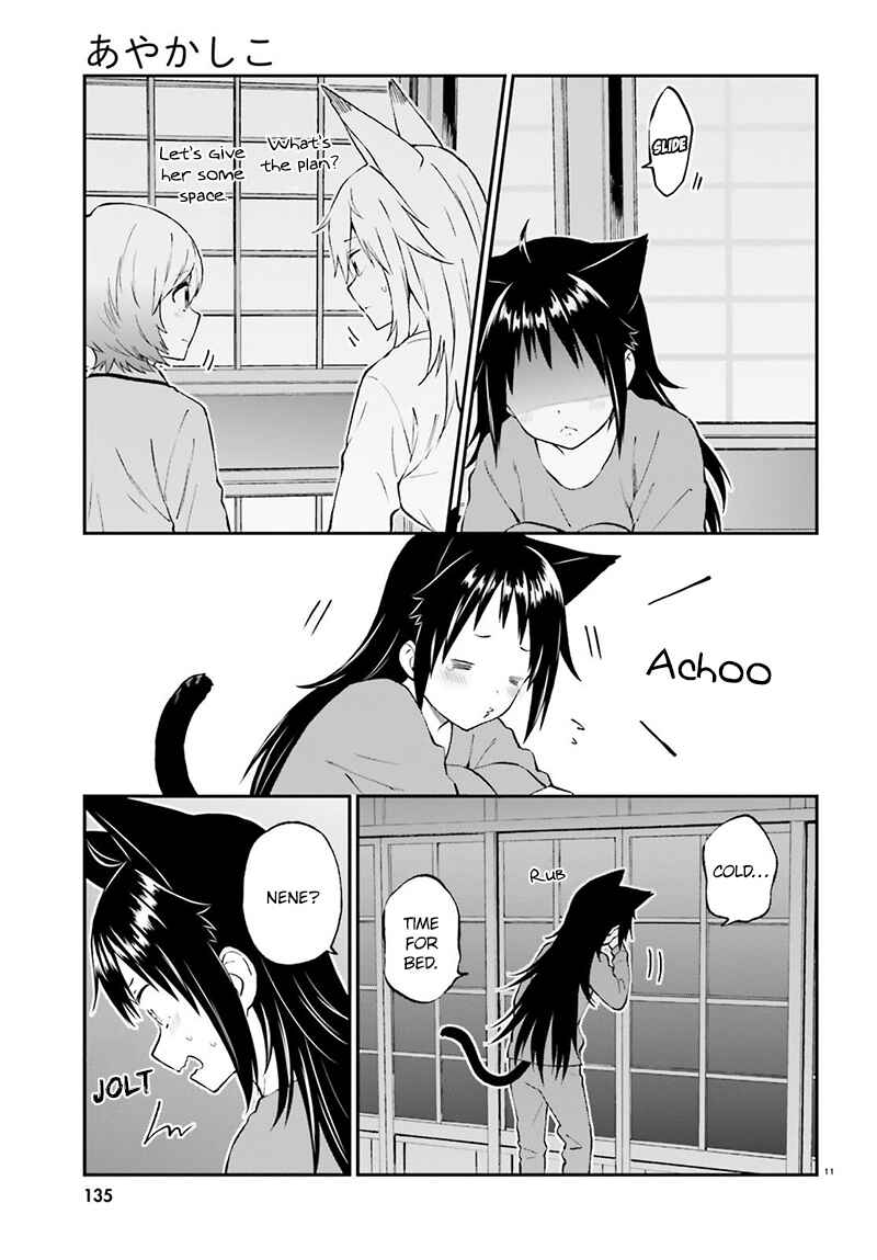 Page 12 Chapter 36 Ayakashiko